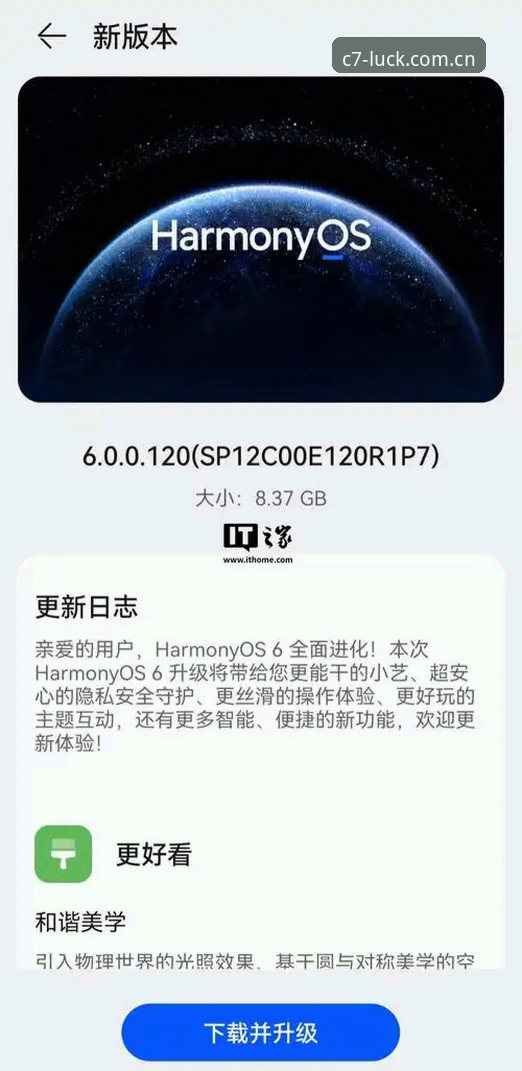 C7电子平台2026全新版实用指南：从下载到畅玩的完整操作手册